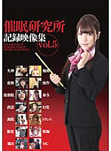 ANX-032 DVD Cover