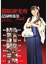 ANX-037 DVD Cover