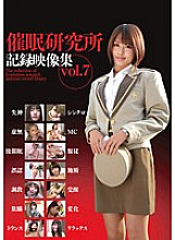 ANX-040 DVD Cover