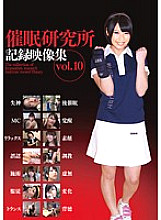 ANX-057 DVD Cover