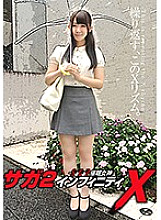 ANX-084 Sampul DVD