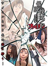 ANX-109 DVD Cover