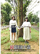 ANX-129 DVD Cover