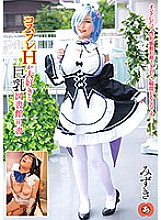 ANZD-056 DVD Cover