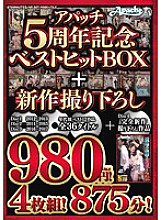 AP-507 Sampul DVD