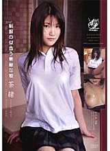 APAA-039 Sampul DVD
