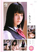 APAA-046 DVD Cover