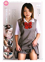 APAA-056 Sampul DVD