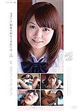 APAA-089 Sampul DVD