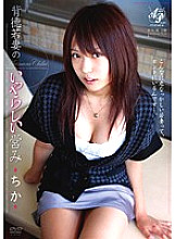 APAA-093 DVD Cover