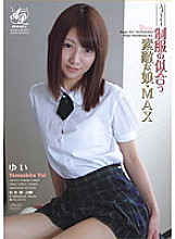 APAA-173 DVD Cover