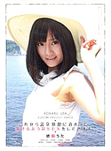 APAA-229 DVD Cover