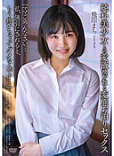 APAA-386 DVD Cover