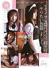 APAA-015 Sampul DVD