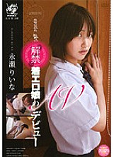 APAA-023 DVD封面图片 