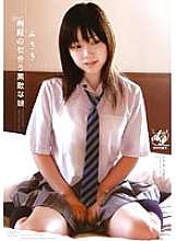 APAA-027 Sampul DVD