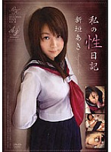 APAK-010 DVD Cover