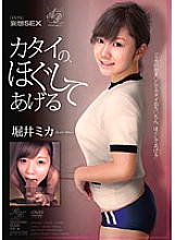 APAK-031 DVD Cover