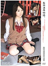 APAK-053 DVD Cover