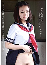 APAK-065 DVD Cover