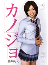 APAK-001 DVD Cover