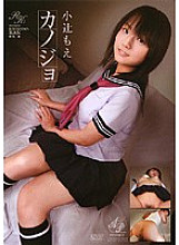 APAK-005 DVD Cover