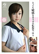 APAM-002 DVD Cover