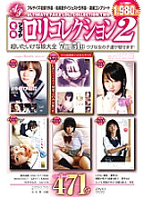 APAO-017 DVDカバー画像