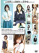 APAO-004 DVD Cover