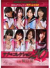APAO-008 Sampul DVD