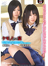 APAR-045 DVD Cover