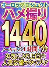 APFB-001 DVD Cover