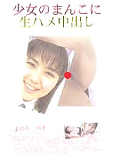 APP-001 Sampul DVD