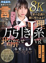 AQUBE-047 DVD Cover