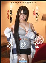 AQULA-044 DVD封面图片 