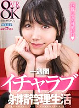 AQULA-057 DVD Cover