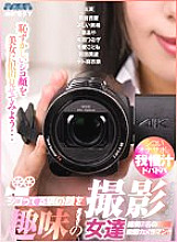 AQUMA-014 DVD封面图片 