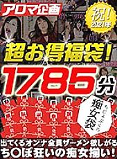 ARDB-001 DVD Cover