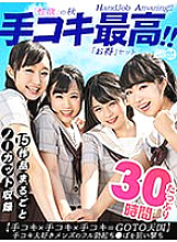 ARDB-008 Sampul DVD