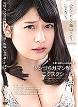 ARM-761 DVD Cover