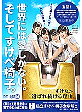 ARM-786 DVD Cover