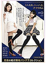ARM-959 Sampul DVD