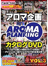 ARMC-007 Sampul DVD