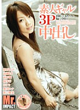 ARN-003 Sampul DVD