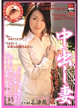 ARN-016 DVD Cover