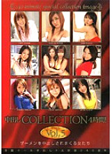 ARN-058 Sampul DVD