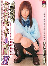 ARN-088 DVD Cover