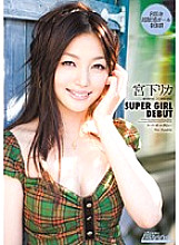 ARS-035 DVD Cover