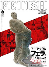 ASFB-002 DVD Cover