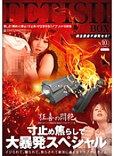 ASFB-017 DVD Cover